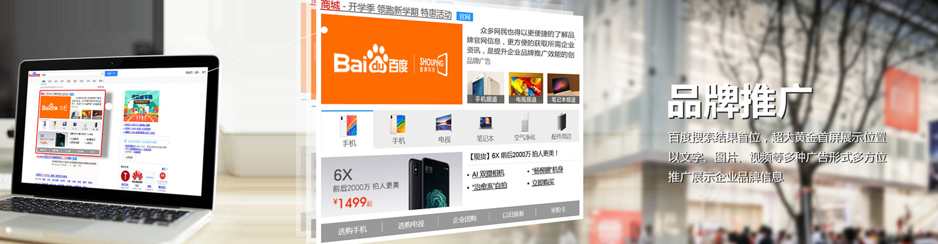 兰考信息流运营